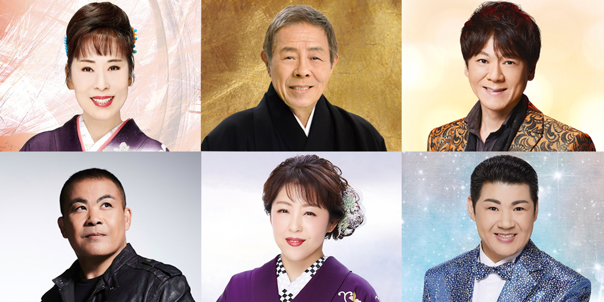 サブスクが解禁された北島ファミリー（左上から時計回りに）原田悠里、北島三郎、北山たけし、大江裕、山口ひろみ、長井みつる
