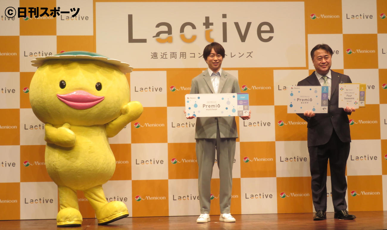メニコン「Lactive」新CM発表会に出席した櫻井翔（中央）。右は田中英成代表執行役社長
