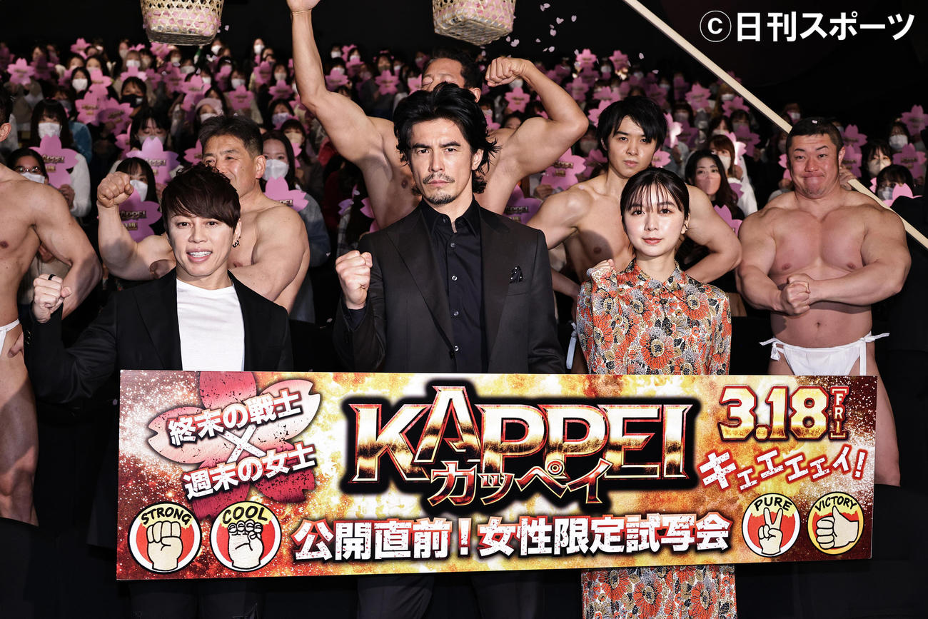 筋肉男たちをバックに「KAPPEI　カッペイ」女性限定試写会舞台あいさつを行った、左から西川貴教、伊藤英明、上白石萌歌（撮影・中島郁夫）