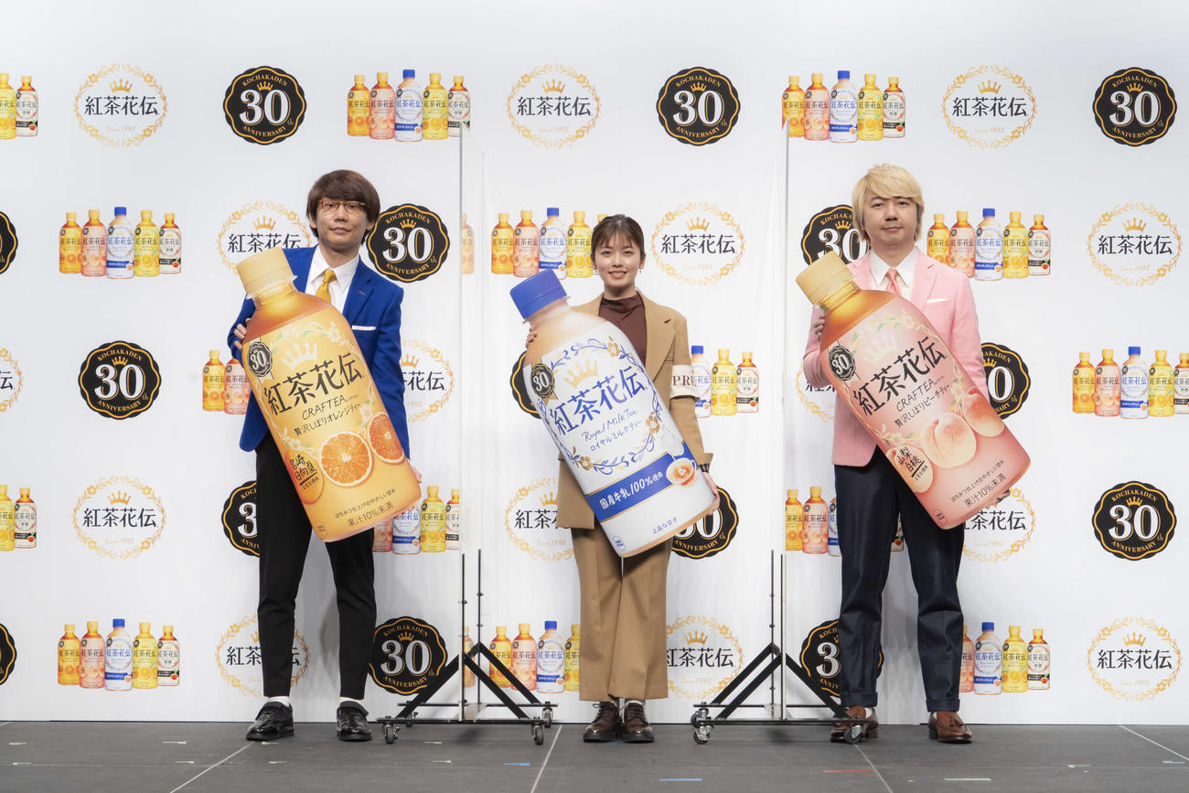 紅茶ブランド誕生30周年を迎えた「紅茶花伝」の記念イベントに出席した左から小宮浩信、小芝風花、相田周二