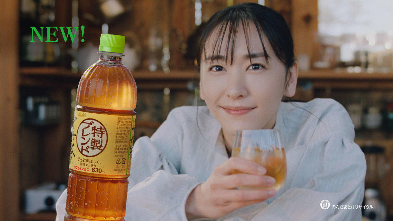 「アサヒ　十六茶」の新CMに出演する新垣結衣