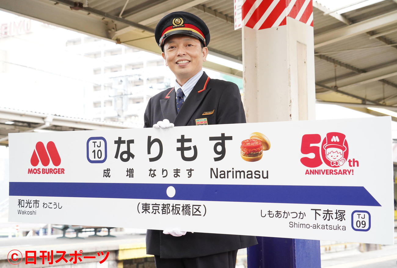 モスフードの50周年記念記者発表会に出席した中川家礼二（撮影・佐藤成）