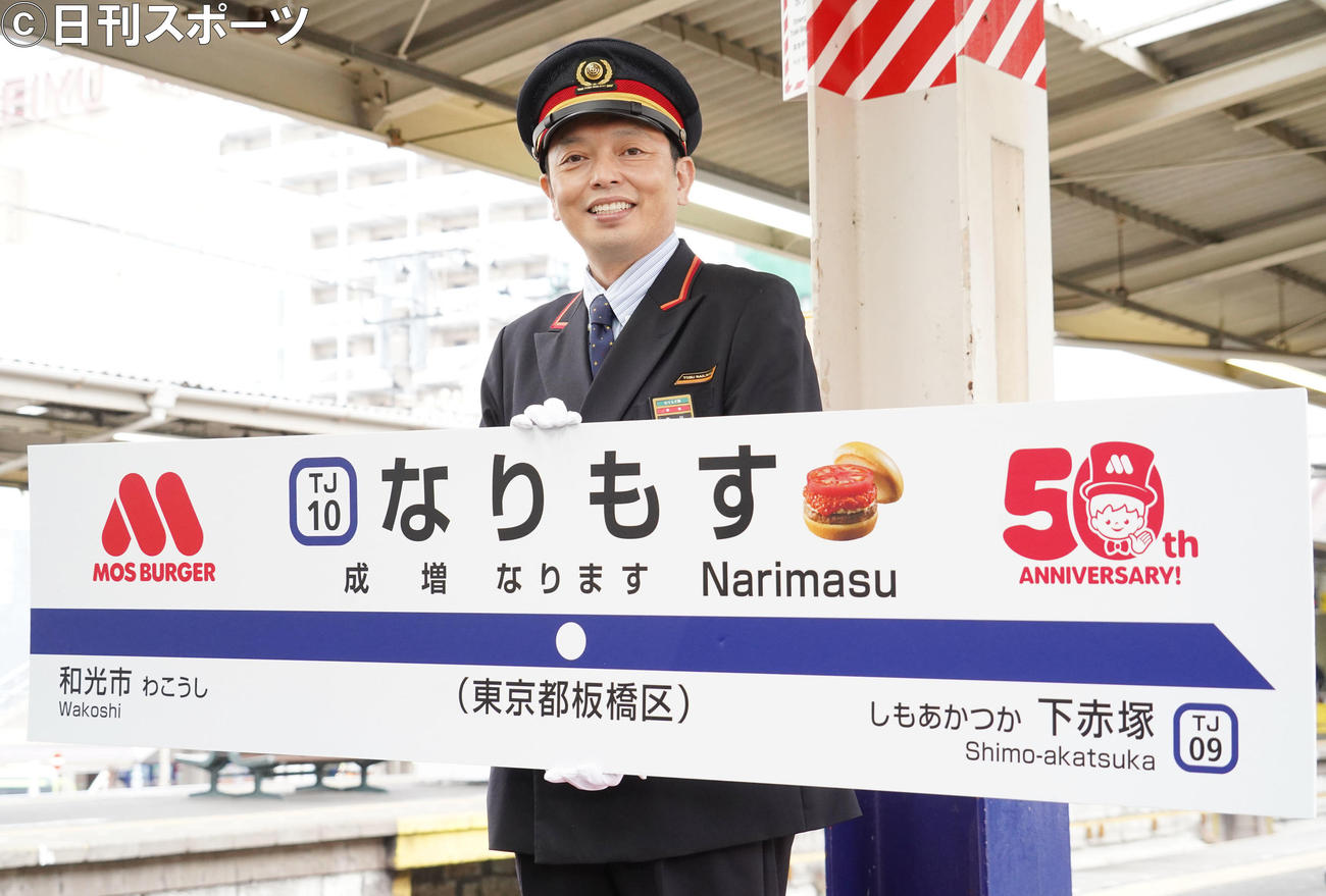 モスフードの50周年記念記者発表会に出席した中川家礼二（撮影・佐藤成）