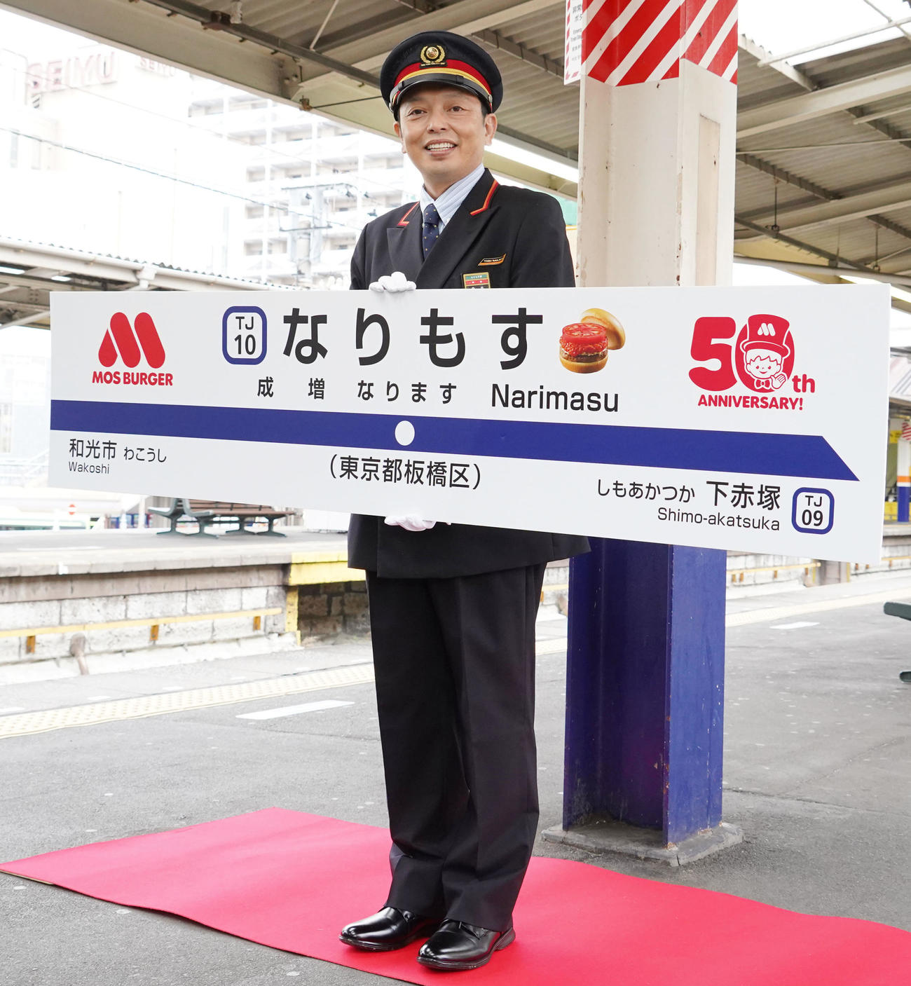 モスフードの50周年記念記者発表会に出席した中川家礼二（撮影・佐藤成）