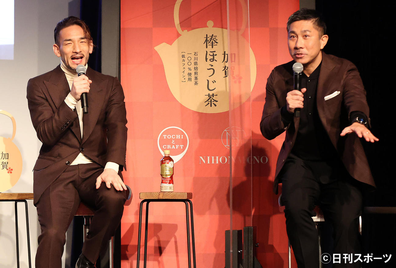 「ポッカサッポロ加賀棒ほうじ茶」リニューアル発表会で衣装の色合いがほうじ茶カラーで被ってしまい苦笑いする中田氏（左）と前園真聖（撮影・狩俣裕三）