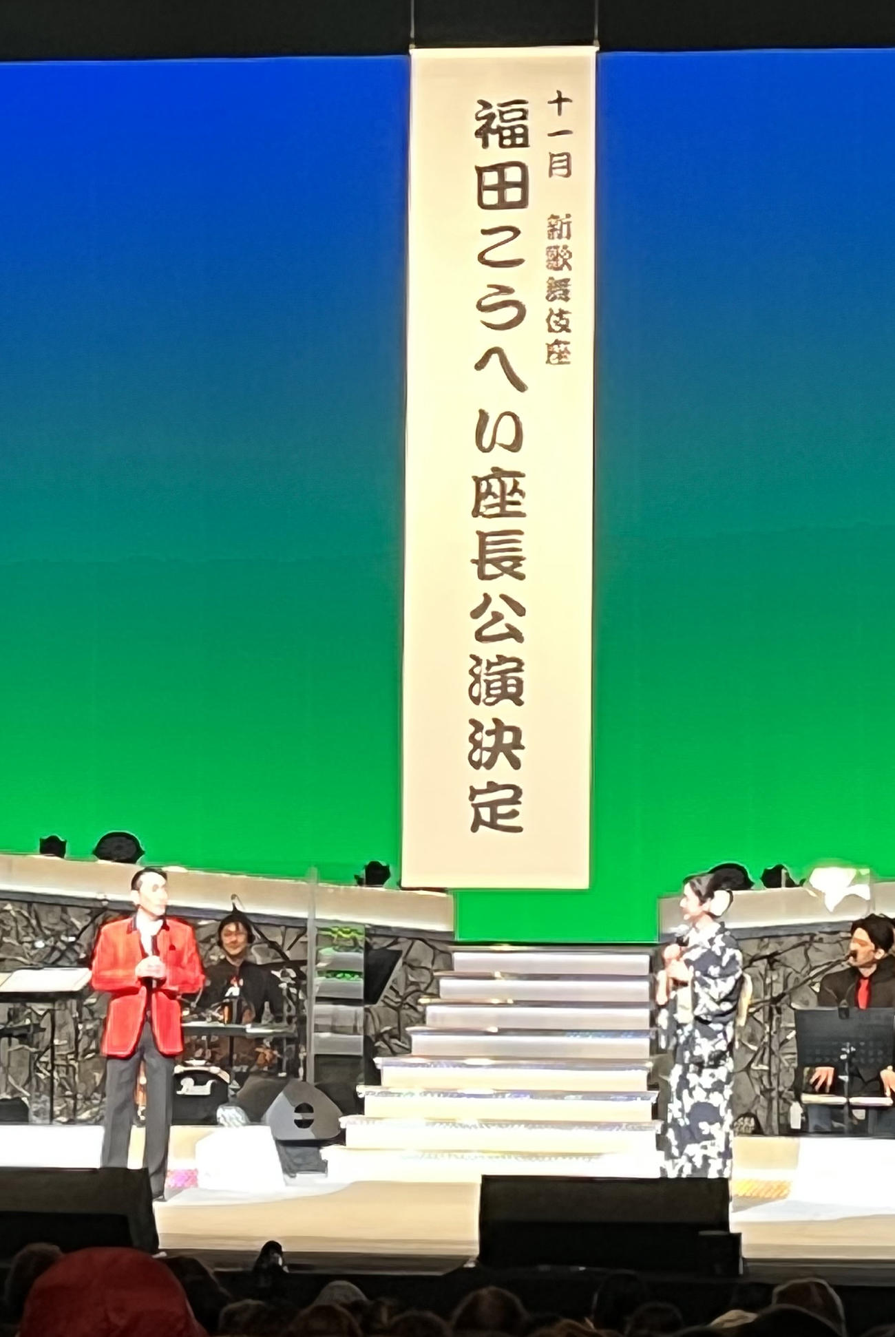 5年ぶり座長公演が決まって発表した福田こうへい（新歌舞伎座提供）