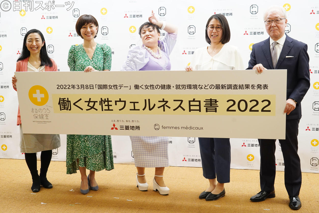 「働く女性ウェルネス白書　2022」発表会に出席した、左から神奈川県立保健福祉大学ヘルスイノベーション研究科吉田穂波教授、三菱地所まるのうち保健室井上友美プロデューサー、お笑いコンビ、フォーリンラブのバービー、ファムメディコ取締役CVO佐々木彩華さん、神奈川県立保健福祉大学大谷泰夫理事長（撮影・佐藤成）