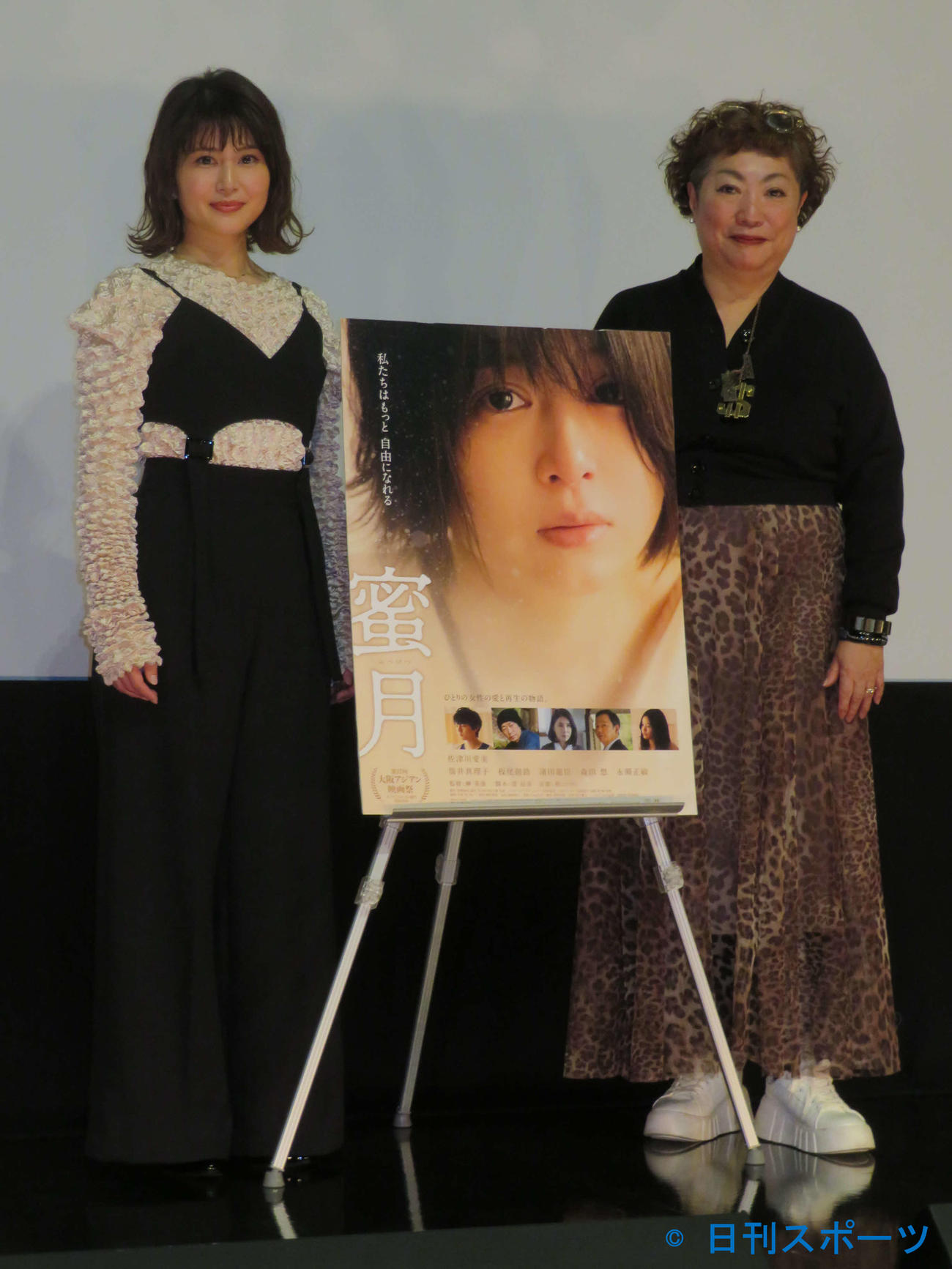 映画「蜜月」ワールドプレミアに登壇した佐津川愛美（左）と湯山玲子氏（撮影・村上幸将）
