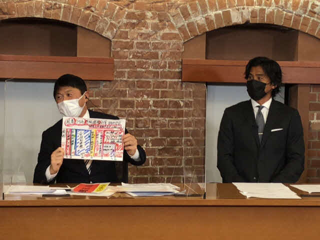 「風しん理解促進Zoomウェビナー」に参加した武田修宏氏（左）と中澤佑二氏