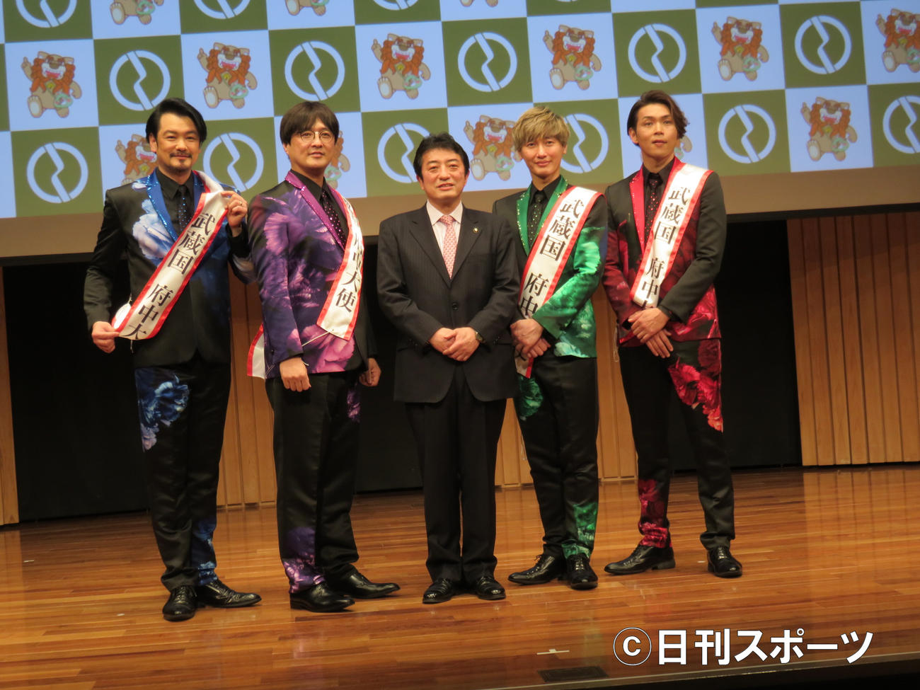 府中大使に任命された純烈。（左から）小田井涼平、酒井一圭、高野市長、後上翔太、白川裕二郎