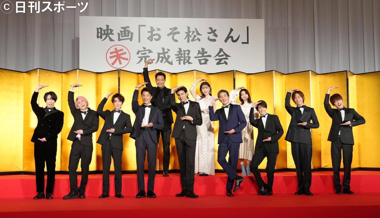 映画「おそ松さん」未完成報告会で記念写真に納まる、前列左から宮舘涼太、佐久間大介、渡辺翔太、岩本照、ラウール、目黒蓮、向井康二、阿部亮平、深澤辰哉。後列左から前川泰之、高橋ひかる、桜田ひより（撮影・菅敏）