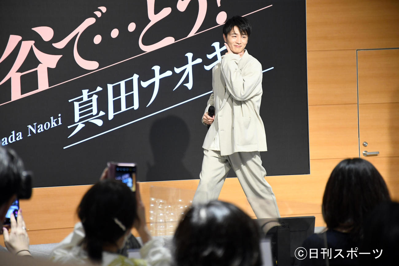 新曲「渋谷で…どう？」発売記念イベントでトレンドのスタイルを披露した真田ナオキ（撮影・大友陽平）