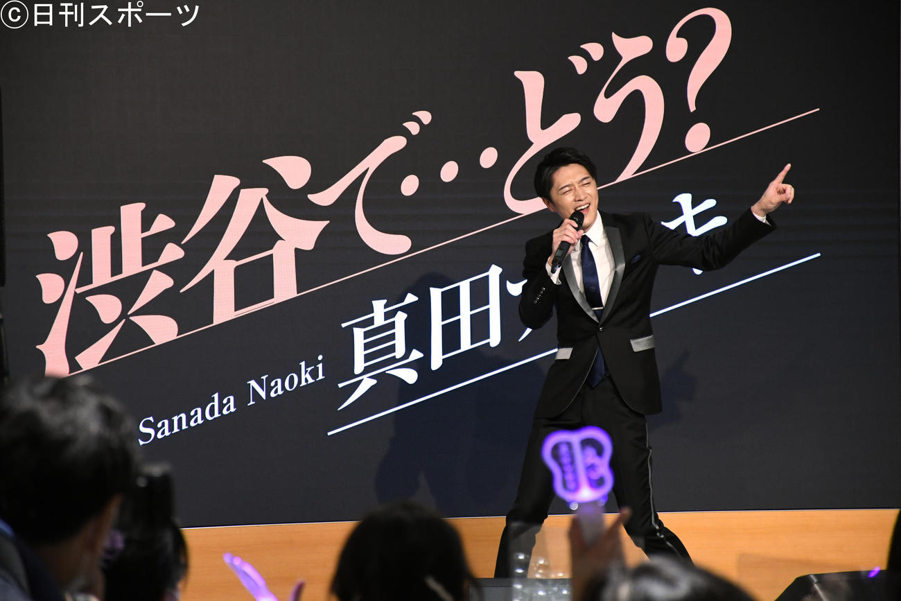 新曲「渋谷で…どう？」発売記念イベントでスーツ姿で同曲を披露した真田ナオキ（撮影・大友陽平）