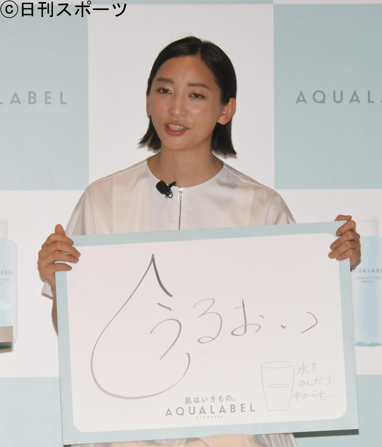 アクアレーベルの新CM発表会で、新アクアレーベルをPRする杏（撮影・酒井清司）