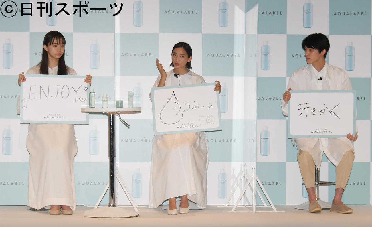 アクアレーベルの新CM発表会で、トークセッションでアクアレーベルの感想をPRする左から井桁弘恵、杏、杉野遥亮（撮影・酒井清司）