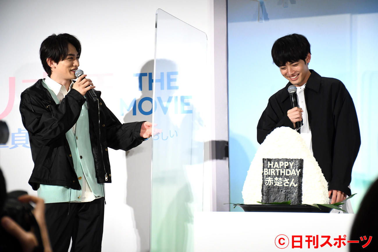映画「チェリまほ　THE MOVIE～30歳まで童貞だと魔法使いになれるらしい～」完成直前イベントでおにぎり型のケーキを贈られ驚く赤楚衛二（右）。左は町田啓太（撮影・大友陽平）