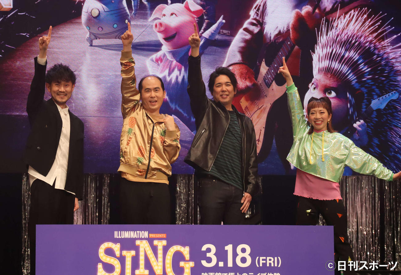 映画「SING／シング:ネクストステージ」のイベントに出席した、左から蔦谷好位置氏、斎藤司、大橋卓弥、akane