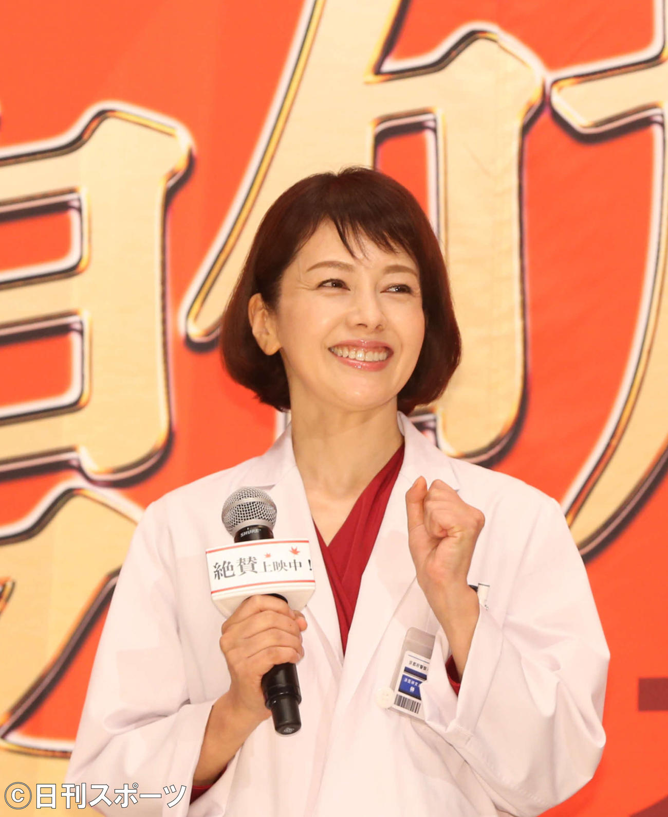 沢口靖子（2021年9月撮影）