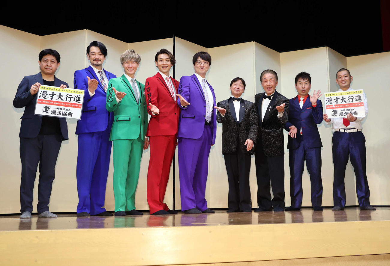 浅草フランス座演芸場東洋館のステージで写真に納まる、左からBOOMERの河田キイチ、純烈の小田井涼平、後上翔太、白川裕二郎、酒井一圭、こぼん、おぼん、U字工事の福田薫、益子卓郎（撮影・鈴木正人）