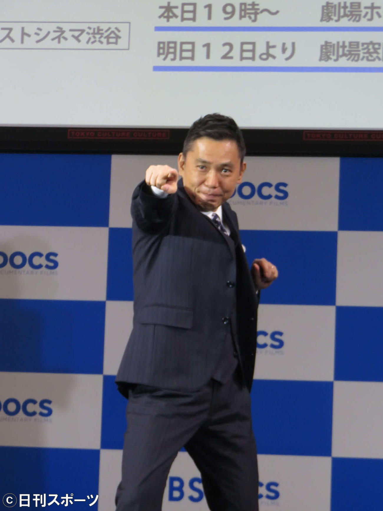 「TBSドキュメンタリー映画祭2022」のアンバサダーに就任した、爆笑問題の太田光