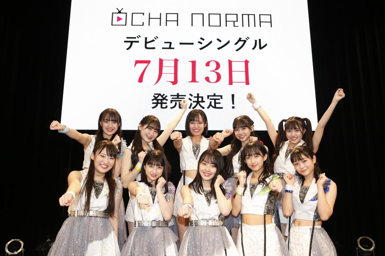 「Hello！　Project　研修生発表会　2022 3月　BREATH～息吹～」の中で、7月13日にCDデビューすることを発表した昨年12月に誕生したハロー！プロジェクトの新アイドルグループ、OCHA NORMA。前列左から中山夏月姫、田代すみれ、西崎美空、北原もも、筒井澪心。後列左から斉藤円香、広本瑠璃、石栗奏美、米村姫良々、窪田七海
