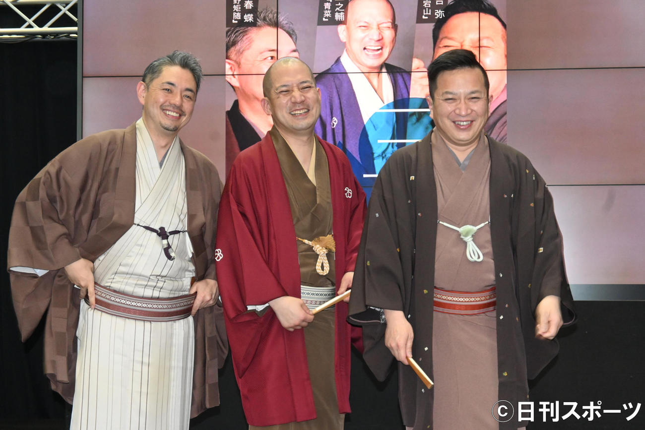 左から桂春蝶、春風亭一之輔、桂吉弥（撮影・松浦隆司）