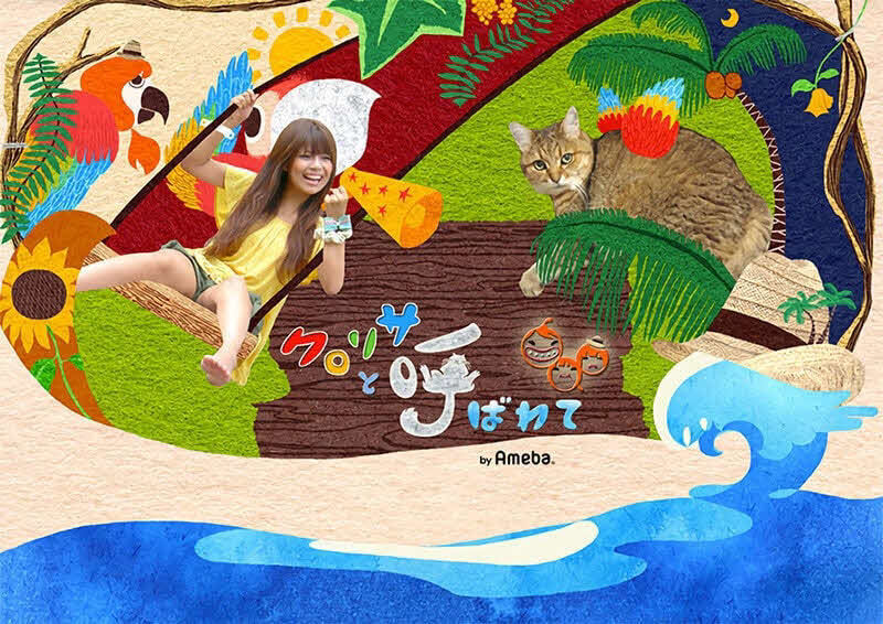 クロオフィシャルブログ「クロリサと呼ばれて・・・」