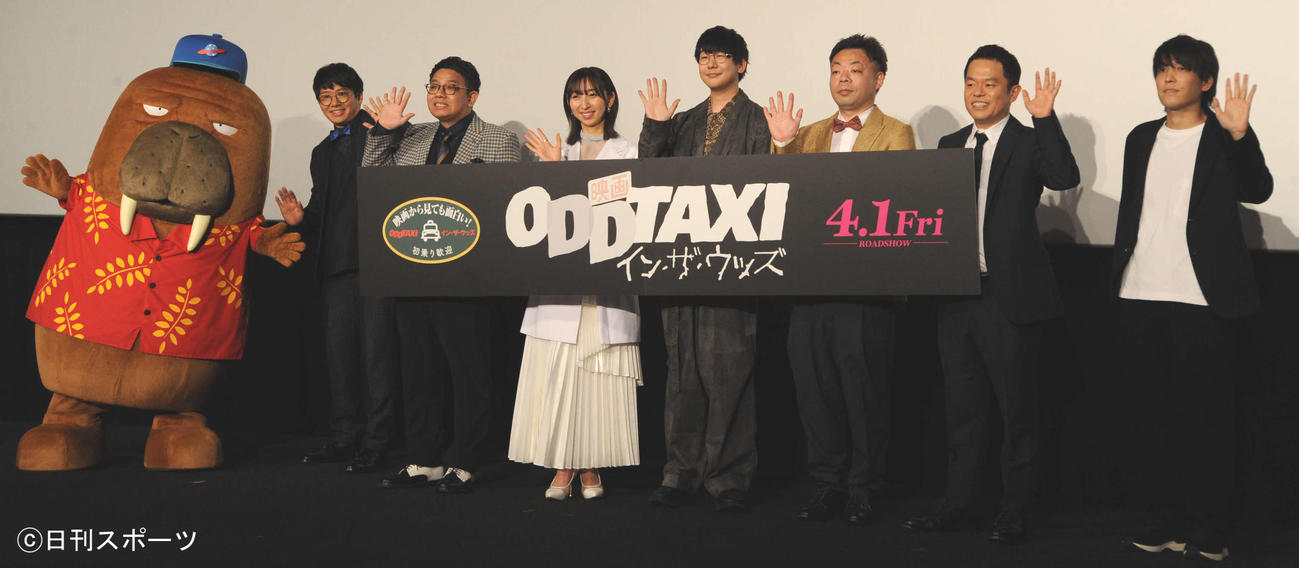映画「オッドタクシー　－イン・ザ・ウッズ－」完成披露試写会舞台あいさつに出席した、左からミキの亜生と昂生、飯田里穂、花江夏樹、ダイアンのユースケと津田篤宏、木下麦監督（撮影・松尾幸之介）