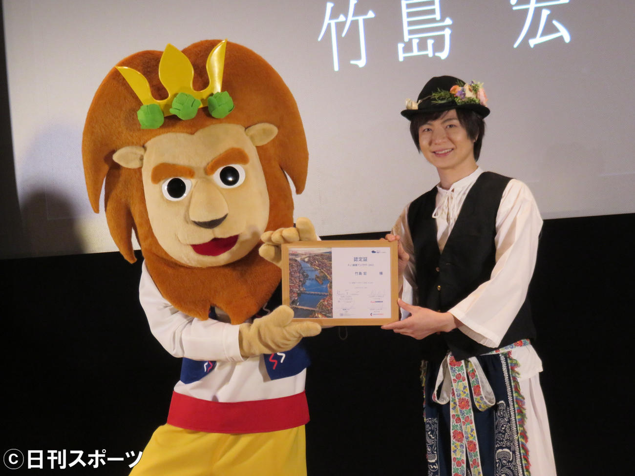 レフ丸から親善アンバサダーの認定証を手渡された竹島宏（右）