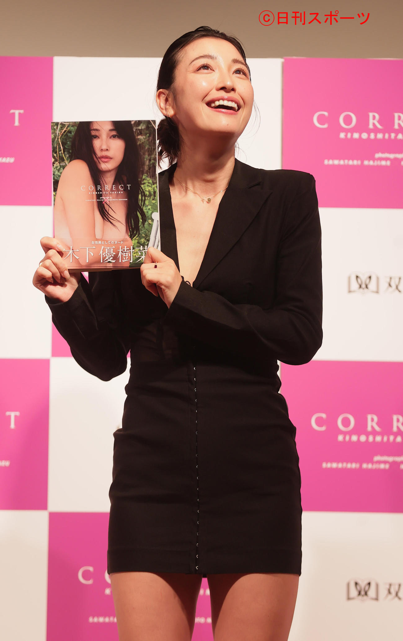 写真集「CORRECT」出版会見を行った木下優樹菜（撮影・野上伸悟）