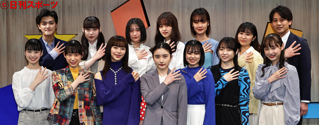 2年半ぶりとなるオリジナル公演を開演する劇団4ドル50セント、前列左から田中音江、堀口紗奈、前田悠雅、安倍乙、國森桜、本西彩希帆、森由姫、後列左から中村碧十、八鍬乃々、志賀愛咲、小谷皐月、宮嶋璃乃、田代明、尾崎尉二（撮影・中島郁夫）