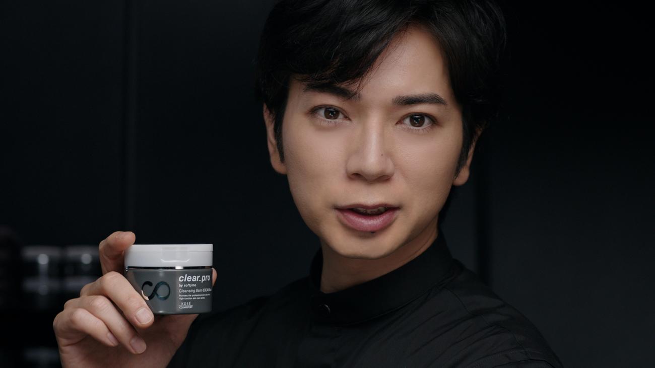 「クリアプロ　クレンジングバーム　CICAブラック」の新CMに出演する松本潤