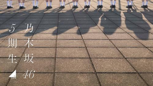 乃木坂46に新加入した5期生11人