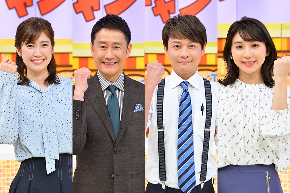 「よんチャンTV」に出演する左からMBSの玉巻映美アナウンサー、河田直也アナウンサー、大吉洋平アナウンサー、野嶋紗己子アナウンサー（MBSテレビ提供）