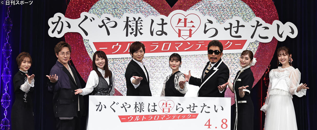 「かぐや様は告らせたい」舞台あいさつを行った、左から富田美憂、鈴木崚汰、小原好美、古川慎、古賀葵、鈴木雅之、すぅ、鈴木愛理（撮影・中島郁夫）