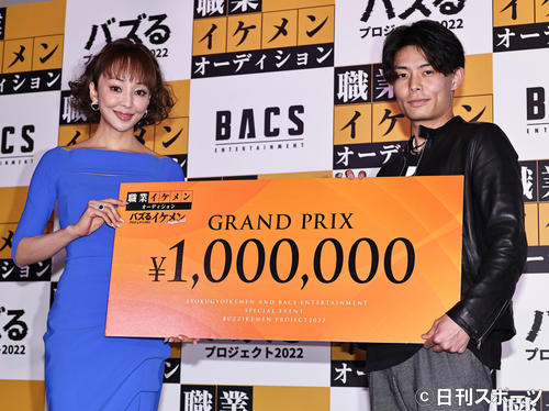 「職業イケメン オーディション」グランプリの岡部紘汰さん(右)は審査員の神田うのから賞金を授与された(撮影・中島郁夫)