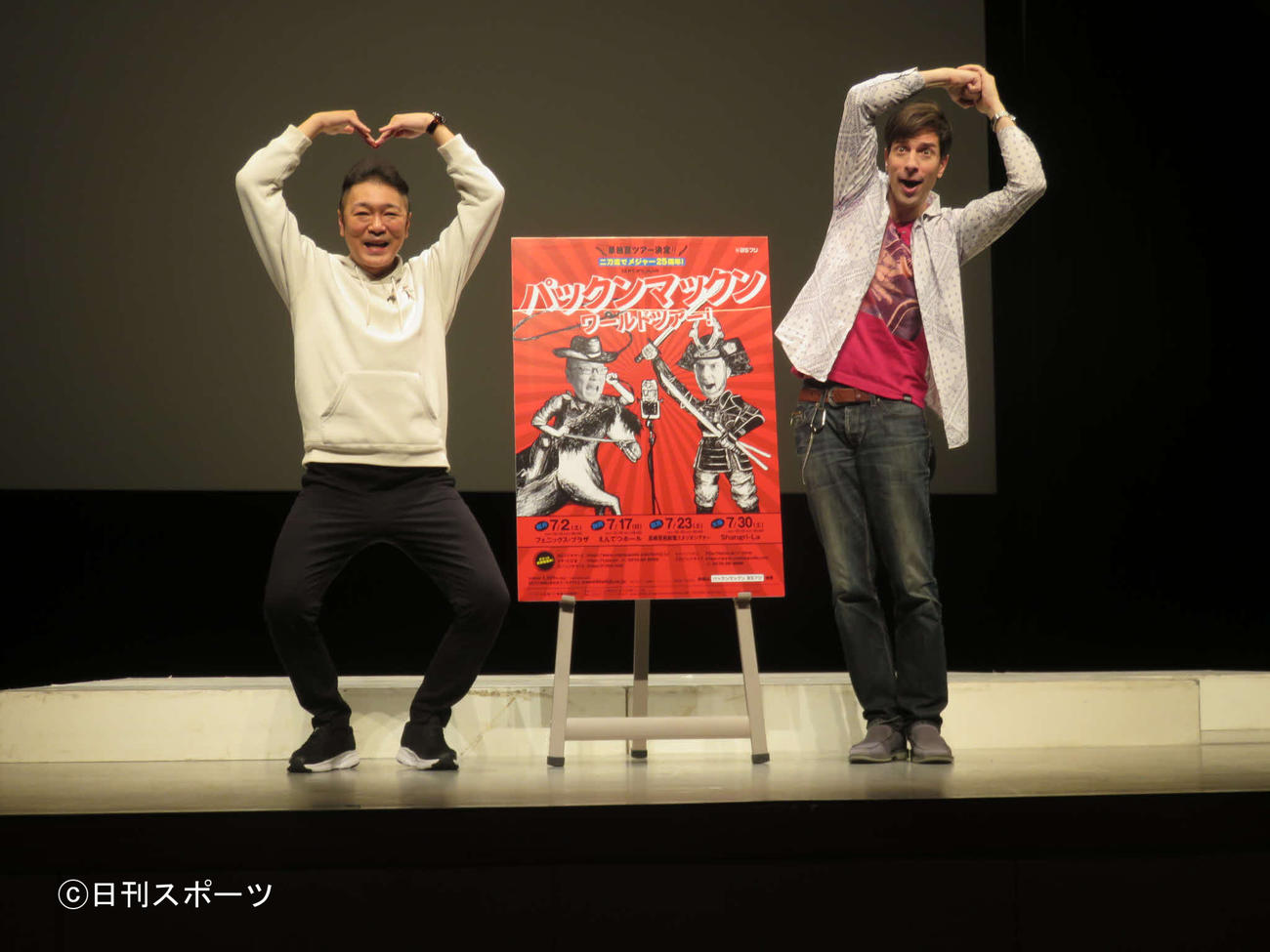 単独ライブ「FORUM8 presents二刀流でメジャー25周年！パックンマックン　ワールドツアー！」を行ったマックン（左）とパックン