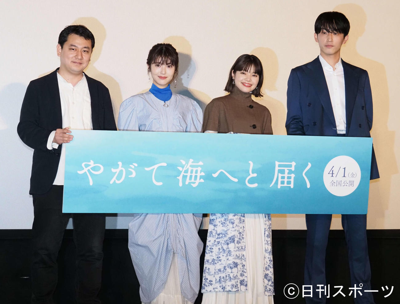 映画「やがて海へと届く」試写会イベントに登壇した、左から中川龍太郎監督、浜辺美波、岸井ゆきの、杉野遥亮（撮影・遠藤尚子）