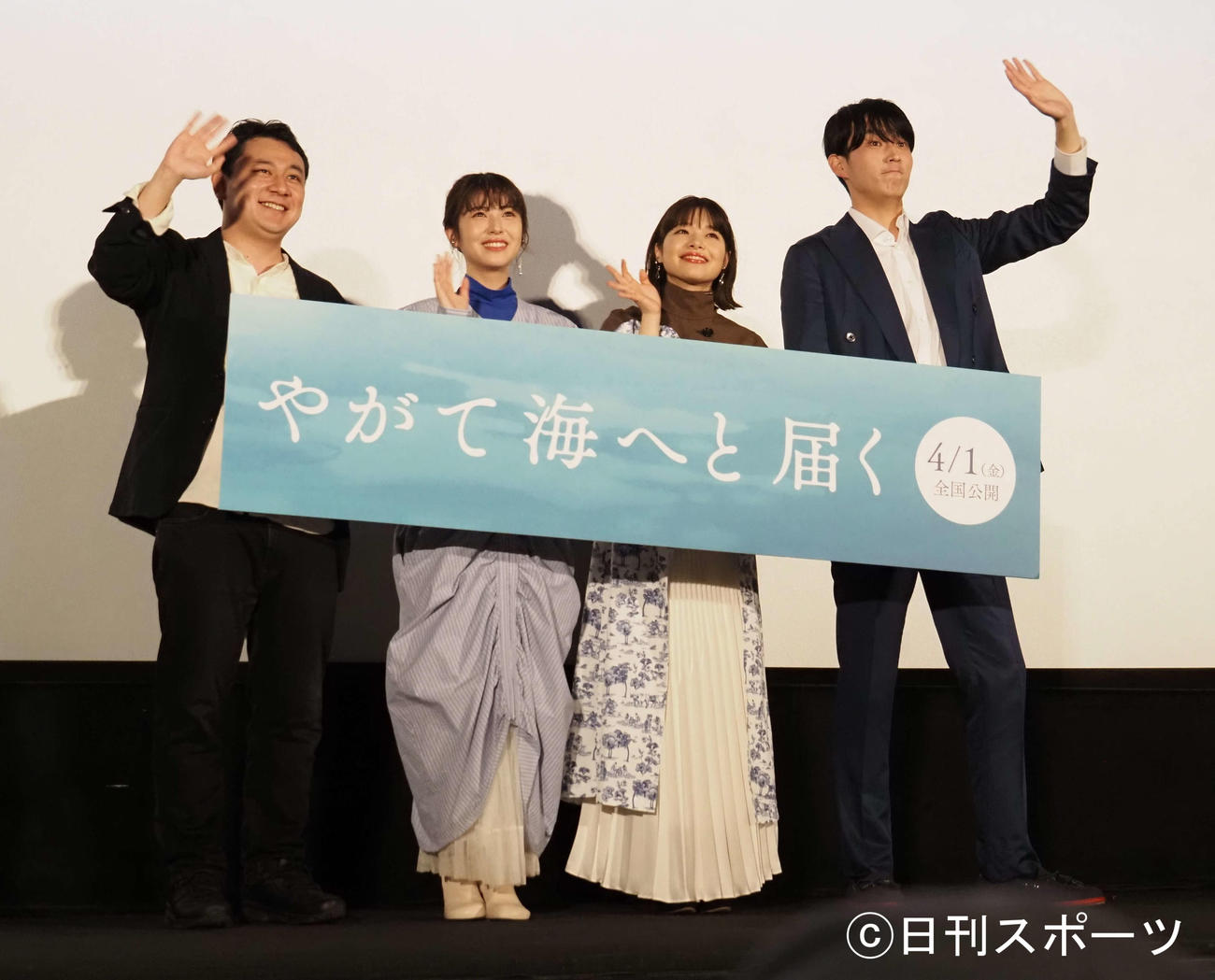 映画「やがて海へと届く」試写会イベントに登壇した、左から中川龍太郎監督、浜辺美波、岸井ゆきの、杉野遥亮（撮影・遠藤尚子）