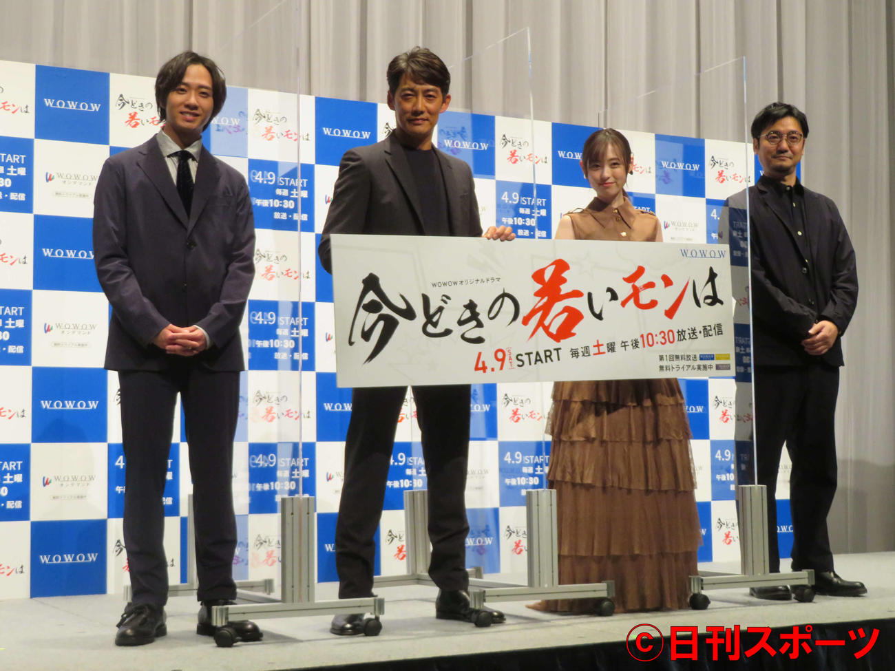 WOWOWオリジナルドラマ「今どきの若いモンは」完成報告会に登壇した、左からTravis Japan中村海人、反町隆史、福原遥、山田能龍監督（撮影・村上幸将）