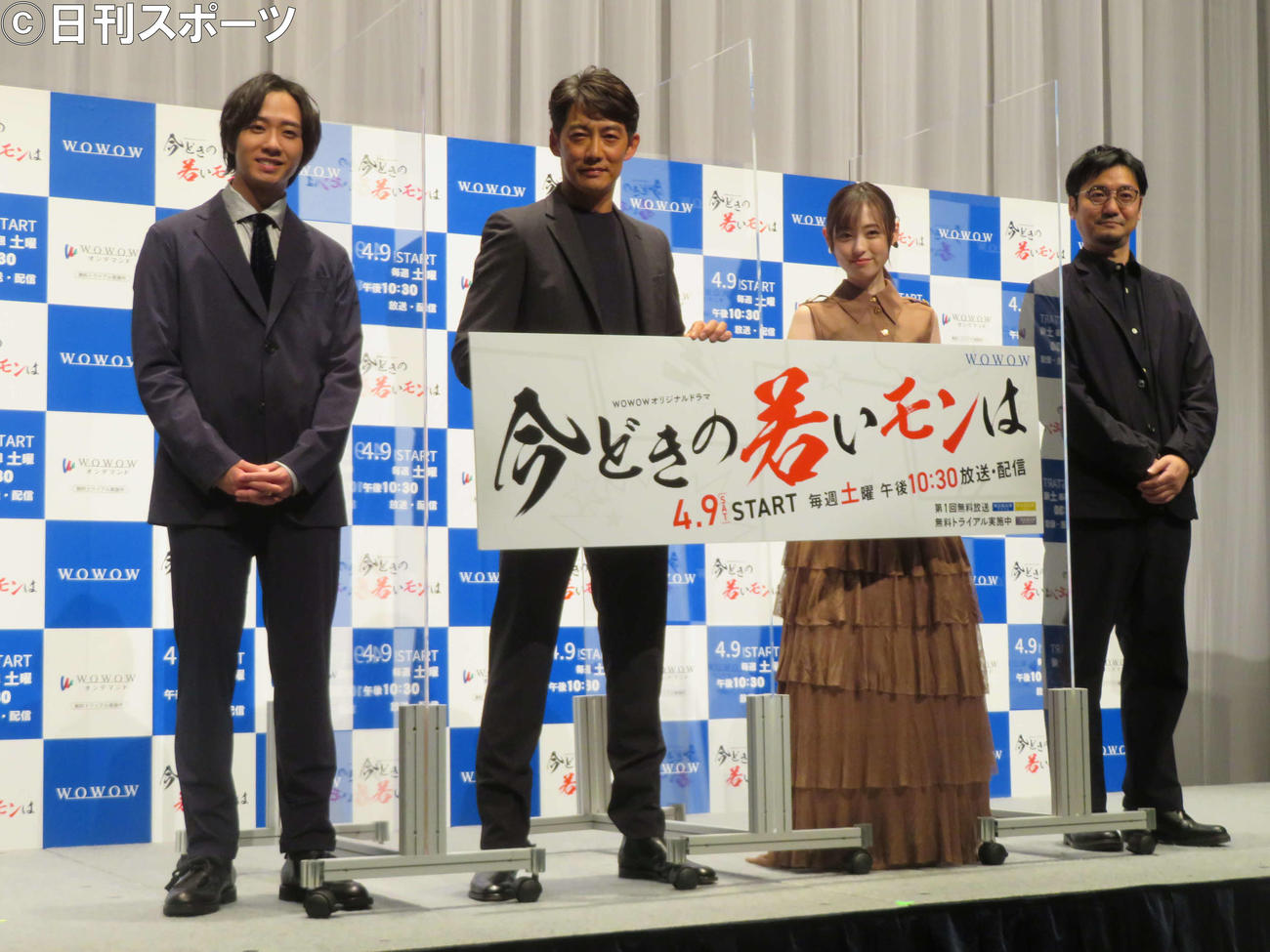 WOWOWオリジナルドラマ「今どきの若いモンは」完成報告会に登壇した、左からTravis Japan中村海人、反町隆史、福原遥、山田能龍監督（撮影・村上幸将）