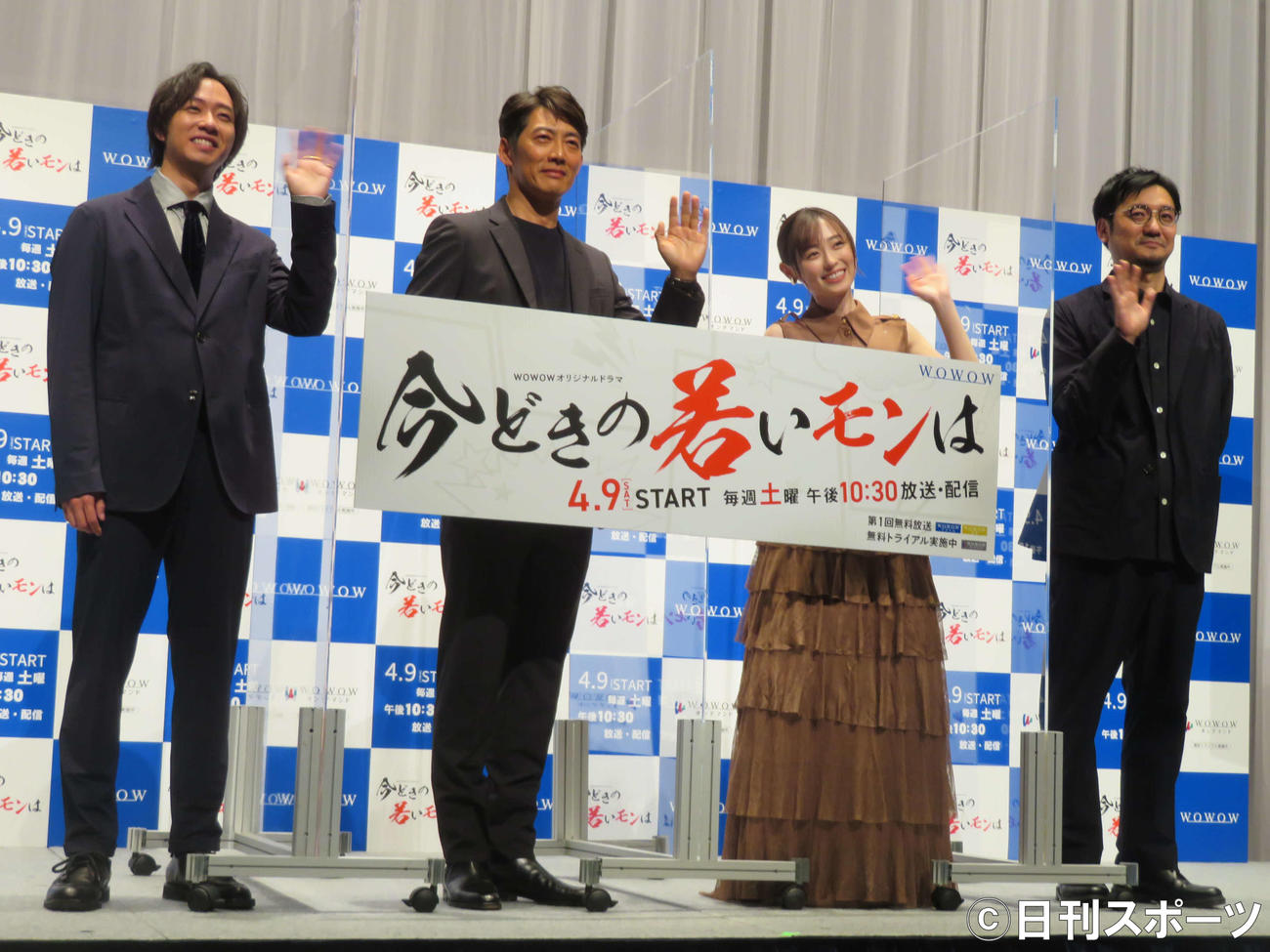 WOWOWオリジナルドラマ「今どきの若いモンは」完成報告会に登壇した、左からTravis Japan中村海人、反町隆史、福原遥、山田能龍監督（撮影・村上幸将）