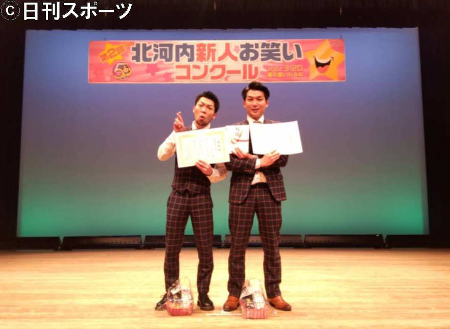 優勝した生ファラオ