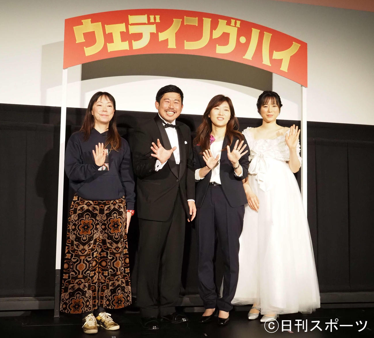 映画「ウェディング・ハイ」公開記念イベントに登壇した、左から大九明子監督、岡野陽一、ヒコロヒー、河邑ミク（撮影・遠藤尚子）