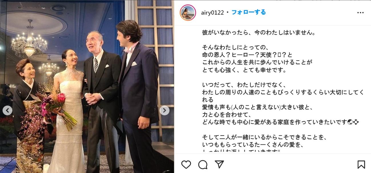 アイリのインスタグラム