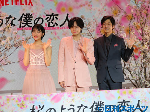 ネットフリックス「桜のような僕の恋人」のイベントに出席した（左から）松本穂香、中島健人、深川栄洋監督