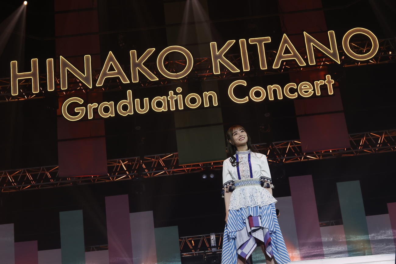 卒業コンサートでパフォーマンスする乃木坂46北野日奈子