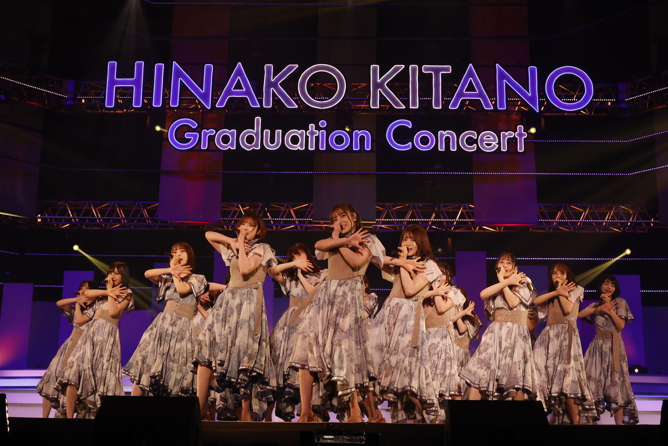 卒業コンサートでパフォーマンスする乃木坂46北野日奈子（中央）