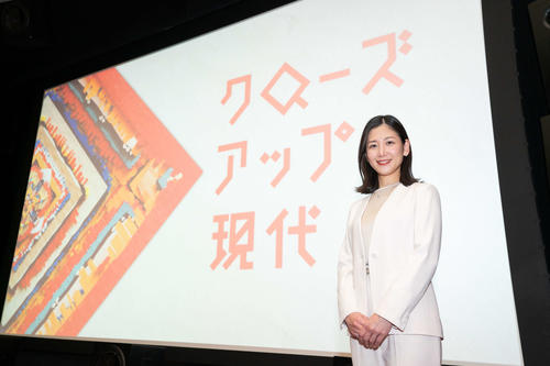 NHK「クローズアップ現代」取材会に出席した桑子真帆アナウンサー
