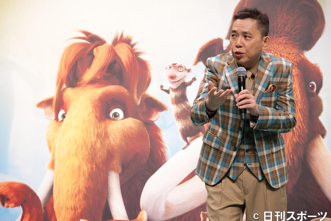 映画「アイス・エイジ　バックの大冒険」配信記念イベントに出席し会場を盛り上げる爆笑問題の太田光（撮影・中島郁夫）